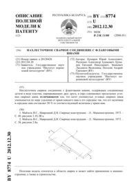 Загрузка...