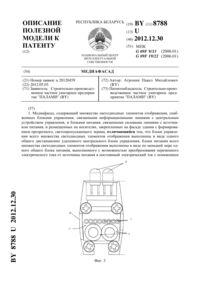 Загрузка...
