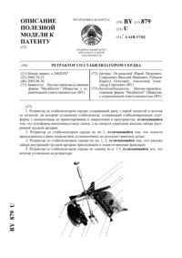 Загрузка...