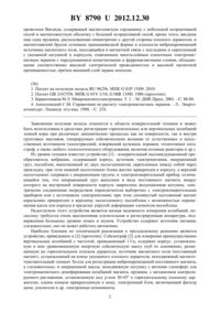 Загрузка...