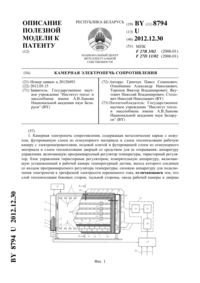 Загрузка...