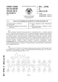 Загрузка...