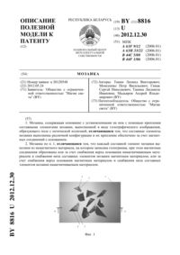 Загрузка...