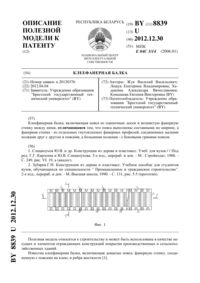 Загрузка...