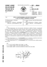 Загрузка...