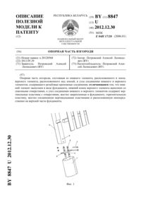 Загрузка...
