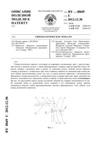 Загрузка...