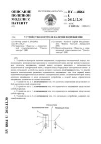 Загрузка...