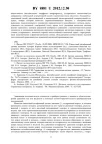 Загрузка...