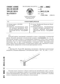 Загрузка...
