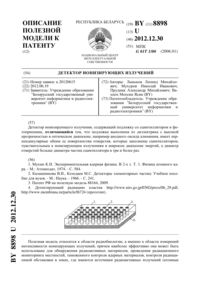 Загрузка...