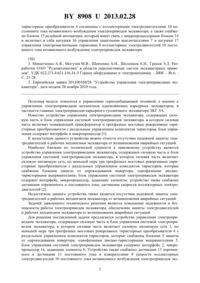 Загрузка...