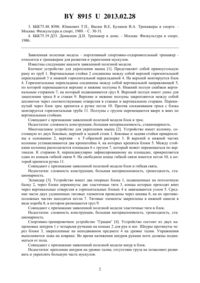 Загрузка...