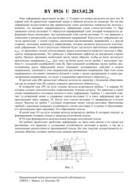 Загрузка...