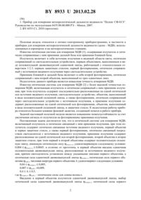 Загрузка...