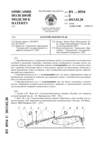 Загрузка...