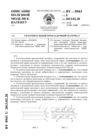 Загрузка...