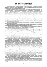 Загрузка...