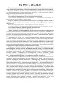 Загрузка...