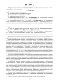 Загрузка...