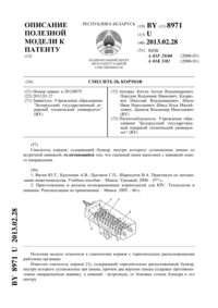 Загрузка...