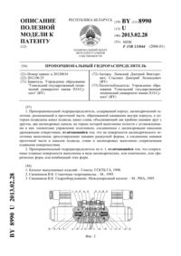 Загрузка...