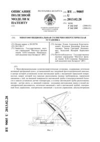 Загрузка...