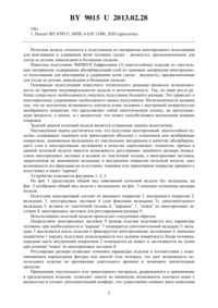 Загрузка...