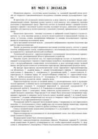 Загрузка...