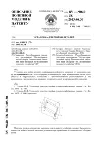 Загрузка...