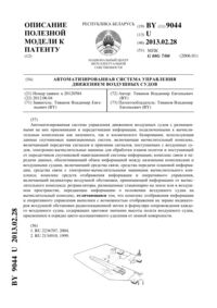 Загрузка...