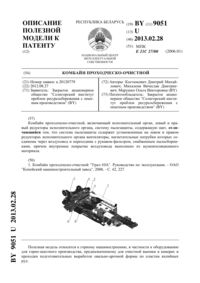 Загрузка...