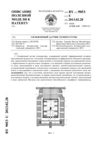 Загрузка...