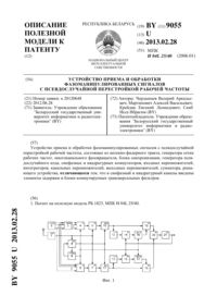 Загрузка...