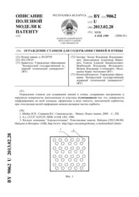 Загрузка...