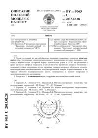 Загрузка...