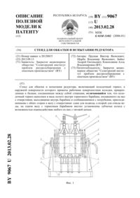 Загрузка...