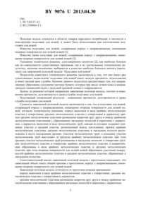 Загрузка...