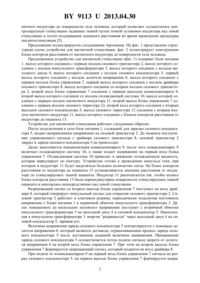 Загрузка...