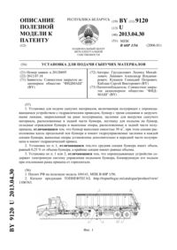 Загрузка...