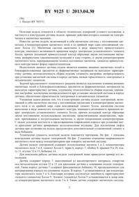 Загрузка...