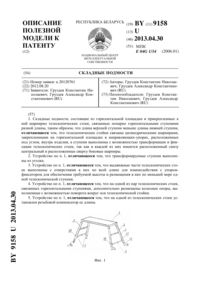 Загрузка...