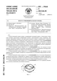 Загрузка...