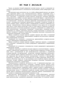 Загрузка...