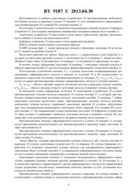 Загрузка...