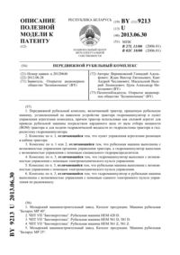 Загрузка...