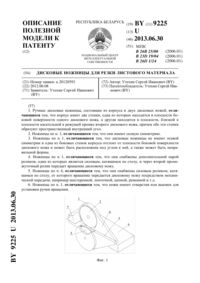 Загрузка...