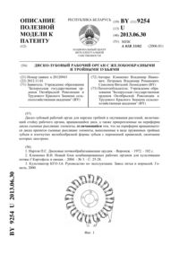 Загрузка...