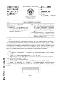 Загрузка...