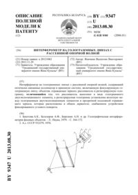 Загрузка...